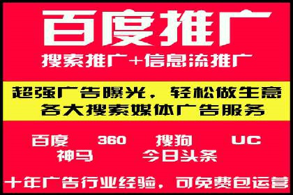 如何通过信息流广告投放提升品牌知名度