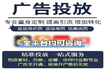 百度推广开户的五大步骤及其实操案例