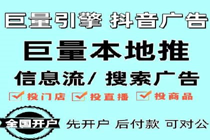 案例分享：SEM推广助力企业实现品牌升级